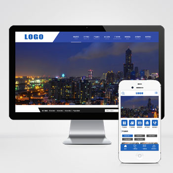 (PC+WAP)藍色鋼材加工網(wǎng)站模板