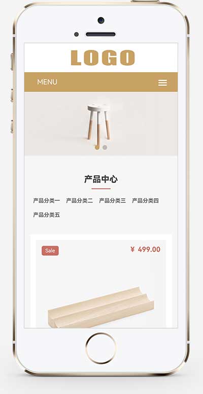 (自適應手機端)響應式辦公家具產品pbootcms網站模板下載