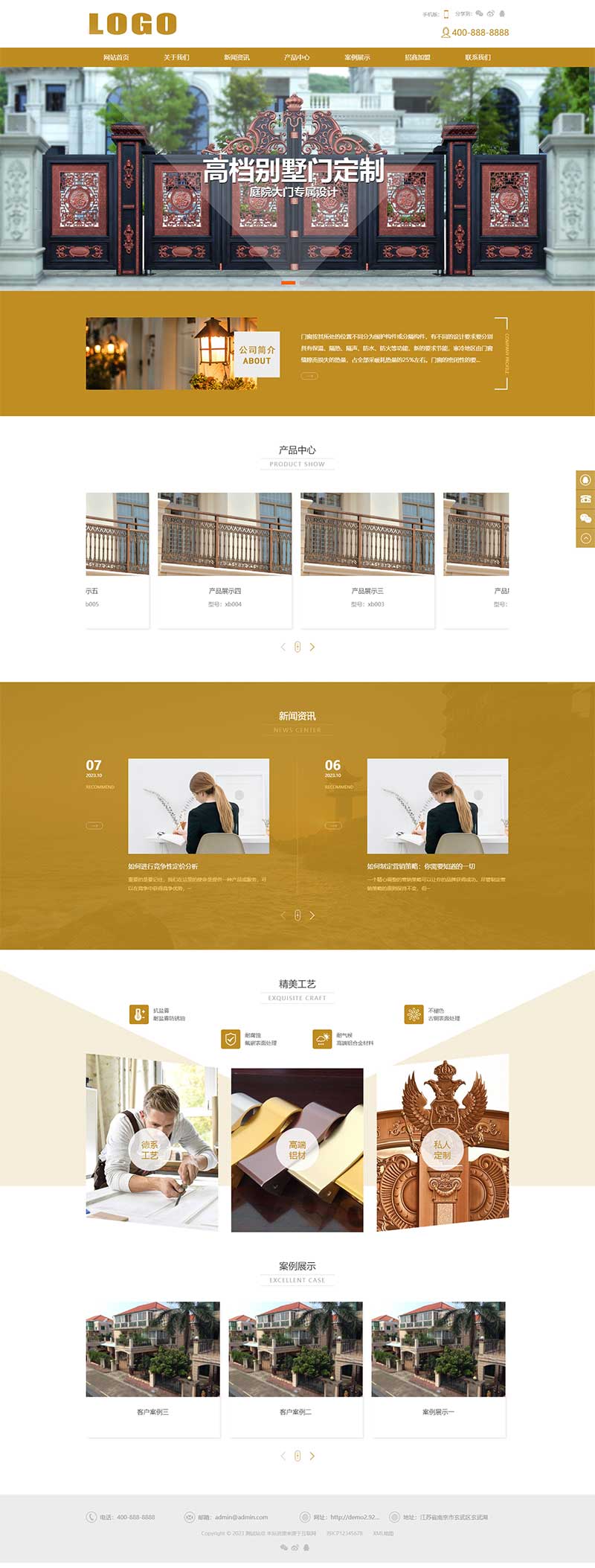 (PC+WAP)pbootcms門窗門業網站模板下載