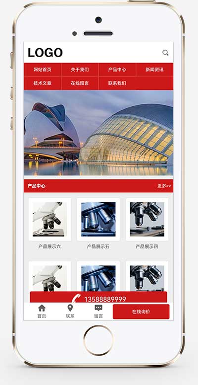 (PC+WAP)生物科技公司網(wǎng)站模板 帶三級子欄目