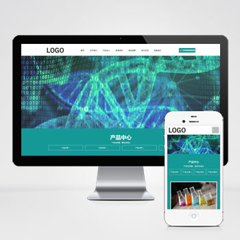 (自適應移動端)化工化學類網站模板 納米纖維網站源碼下載