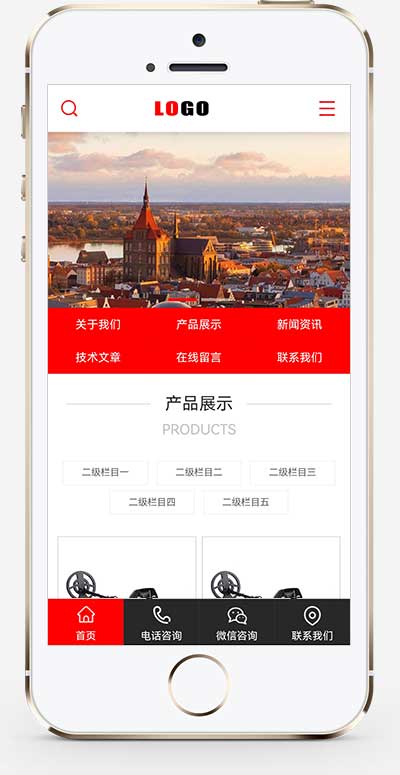 (PC+WAP)紅色風格化學化工網站模板 企業通用網站源碼下載