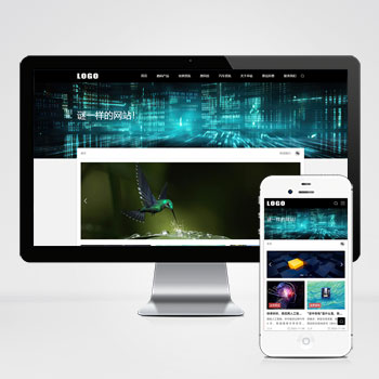 (自適應(yīng)手機(jī)端)黑色博客網(wǎng)站模板 IT科技新聞資訊網(wǎng)站源碼下