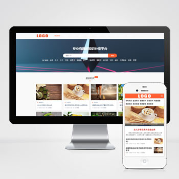 (PC+WAP)生活百科知識類網站模板 文章資訊類網站源碼下