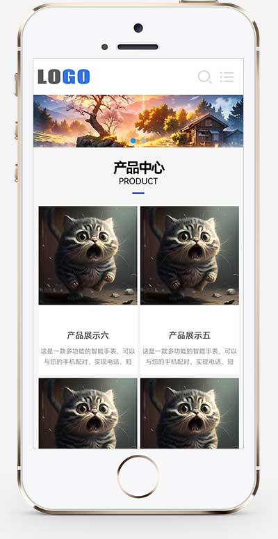 (自適應移動端)企業通用型網站模板 產品展示類網站源碼下載