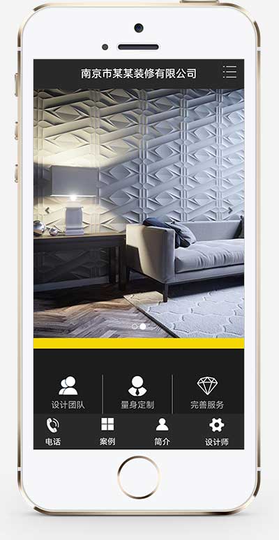 (PC+WAP)裝修設計公司網(wǎng)站模板 家裝公司網(wǎng)站源碼下載