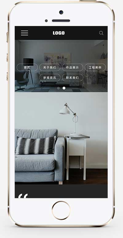 (自適應手機版)全屏滾動裝修裝潢公司網(wǎng)站模板