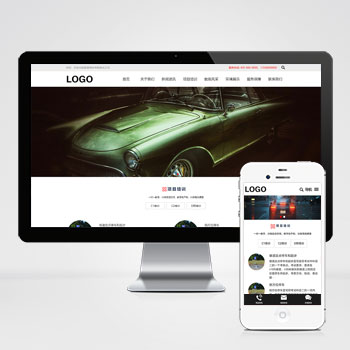 (自適應(yīng)手機版)駕校培訓(xùn)網(wǎng)站模板 駕校網(wǎng)站源碼下載