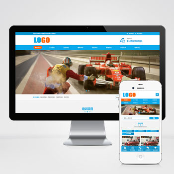 (自適應(yīng)手機端)汽車駕校網(wǎng)站模板 駕照培訓(xùn)網(wǎng)站源碼下載