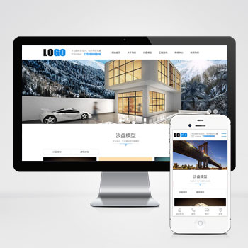 (自適應手機端)沙盤模型制作網站模板 藍色建筑模型網站源碼下