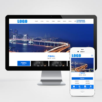 (自適應(yīng)手機(jī)端)環(huán)?？萍季W(wǎng)站模板 藍(lán)色環(huán)保設(shè)備網(wǎng)站源碼下載 - 帶三級(jí)欄目