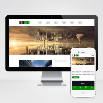 (自適應手機端)包裝材料網站模板 印刷包裝網站源碼下載