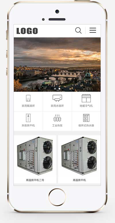 (PC+WAP)地暖熱水器節能設備網站模板