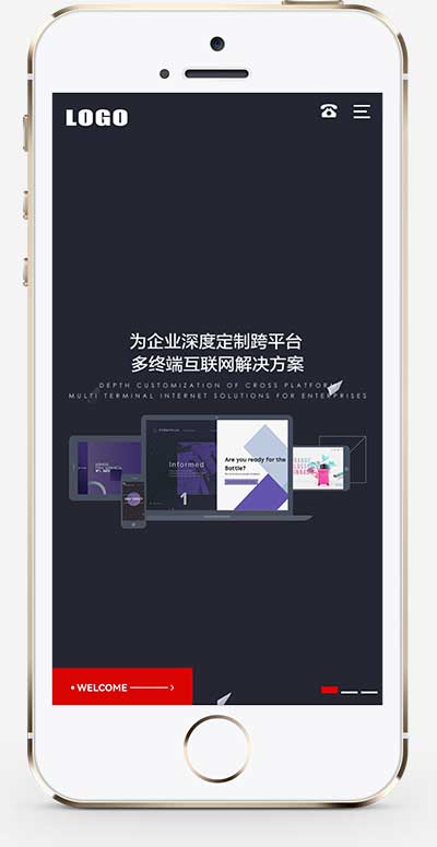 (自適應手機端)響應式高端網絡建站設計類公司網站模板