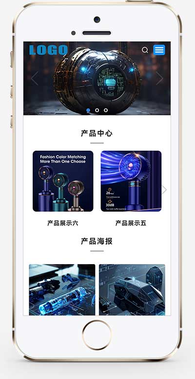 (自適應手機端)響應式家用電器網站模板 小家電網站源碼下載