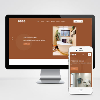  (自適應手機端)響應式高端衛浴產品網站模板