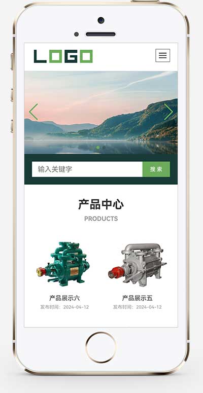 (自適應(yīng)手機(jī)端)環(huán)保設(shè)備網(wǎng)站模板 響應(yīng)式水處理設(shè)備網(wǎng)站源碼下載