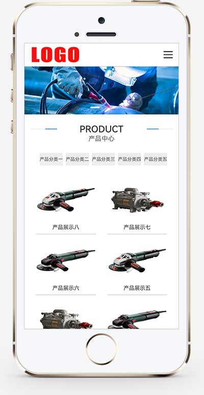 (自適應(yīng)手機端)機械設(shè)備網(wǎng)站模板 工業(yè)產(chǎn)品網(wǎng)站源碼下載