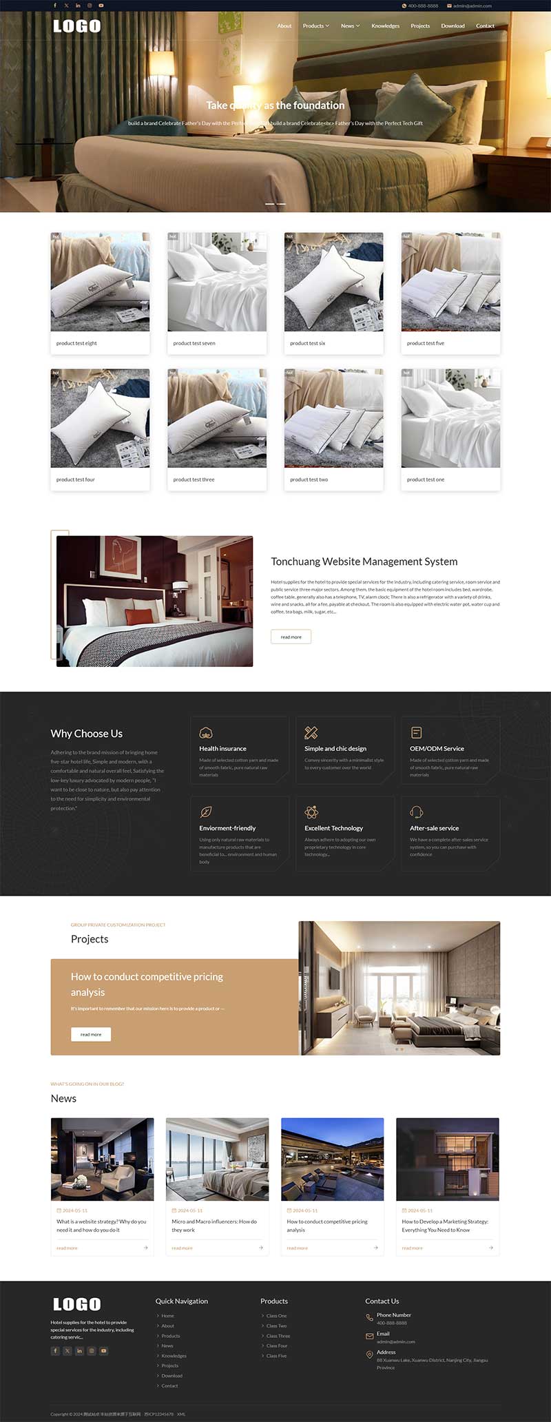 (自適應手機端)酒店床上用品英文外貿網站模板 - 帶下載功能和三級欄目