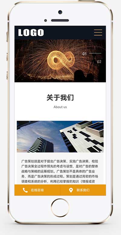(自適應手機版)營銷策劃類網站模板 廣告設計網站源碼下載 (自適應手機版)營銷策劃類網站模板 廣告設計網站源碼下載