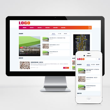 (自適應移動端)個人博客網站模板 新聞資訊文章類網站源碼下載