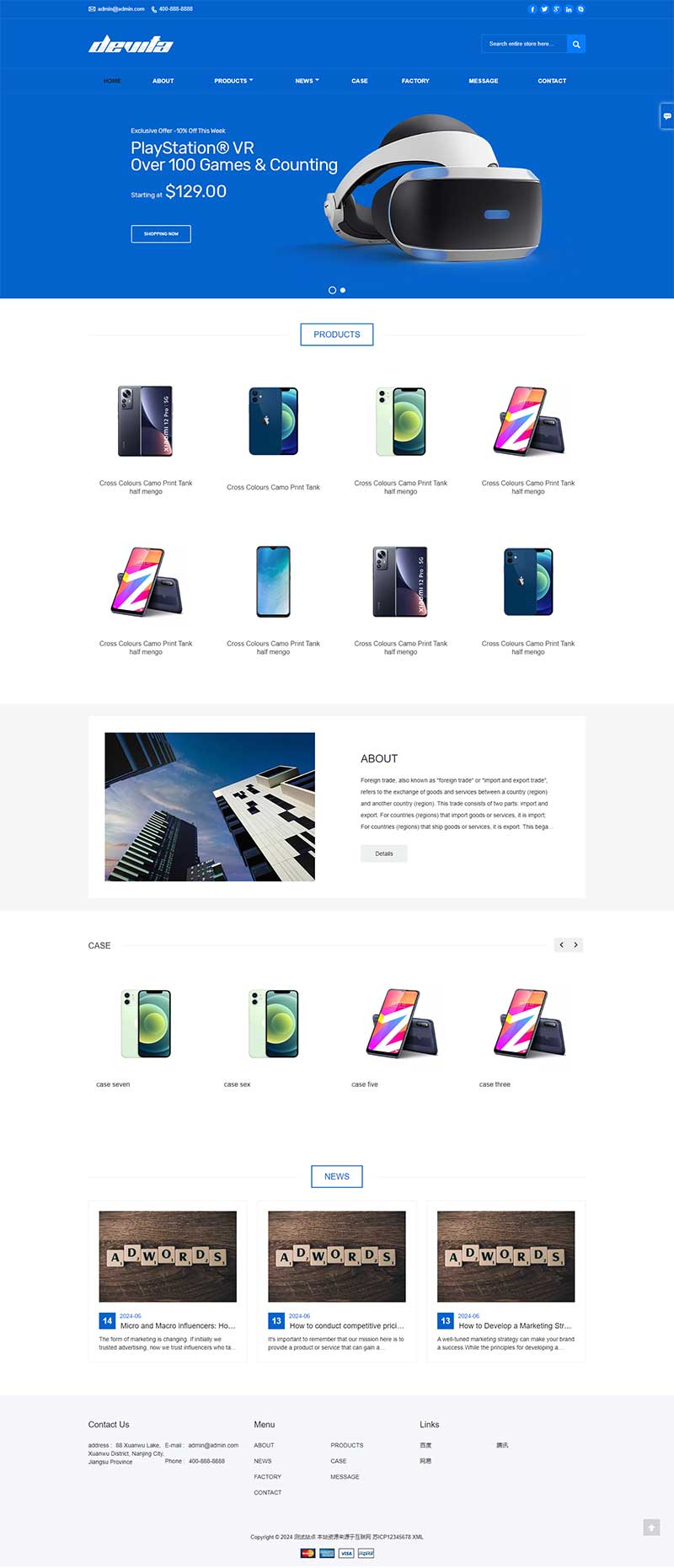 (自適應手機端)藍色英文外貿網站模板 - 帶三級欄目