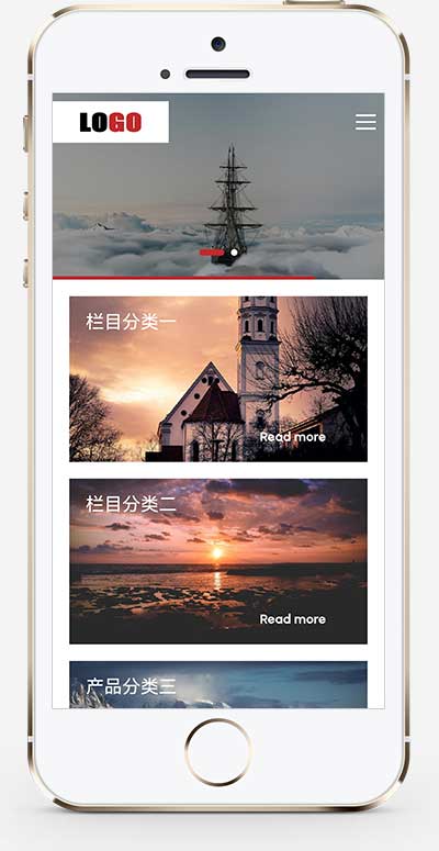(自適應手機端)高端大氣的集團公司網站模板