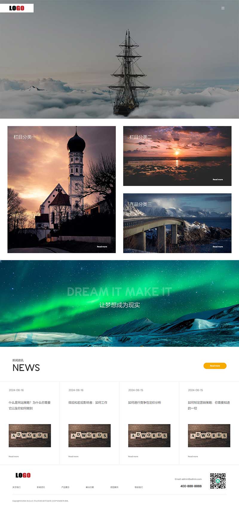 (自適應手機端)高端大氣的集團公司網站模板