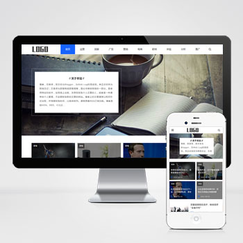  (自適應手機端)響應式新聞資訊博客自媒體門戶類網站模板