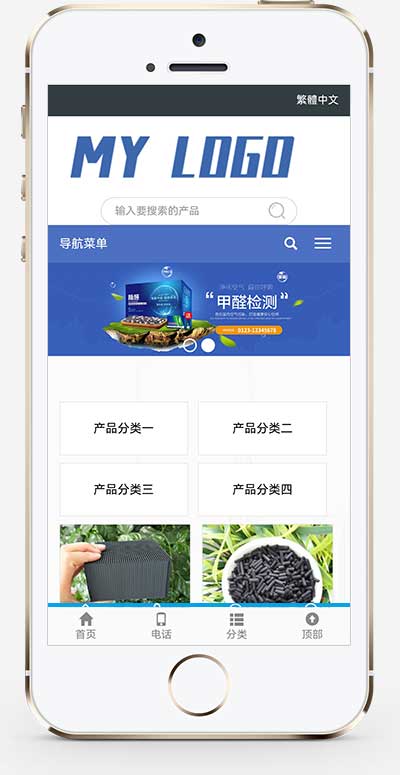 (自適應(yīng)手機(jī)端)HTML5響應(yīng)式甲醛檢測(cè)網(wǎng)站模板