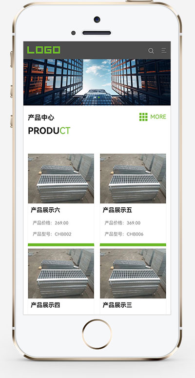 (自適應(yīng)手機(jī)端)寬屏響應(yīng)式鋼材板材鋼結(jié)構(gòu)網(wǎng)站模板