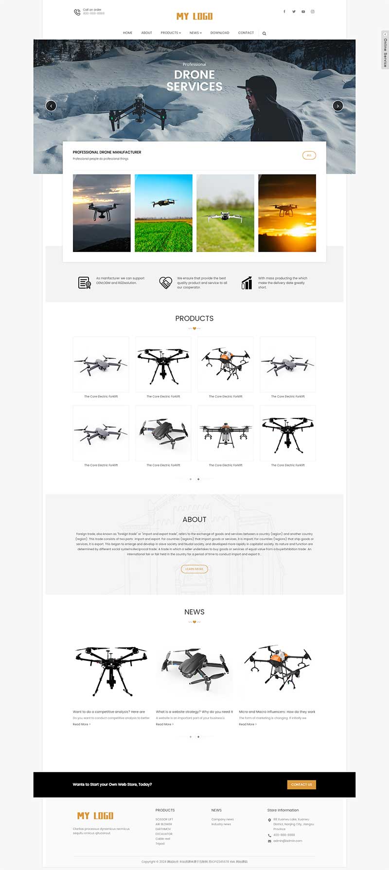 (自適應手機端)無人機英文外貿企業pbootcms網站模板