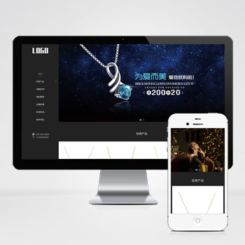  (自適應手機端)響應式珠寶首飾pbootcms網站模板 奢