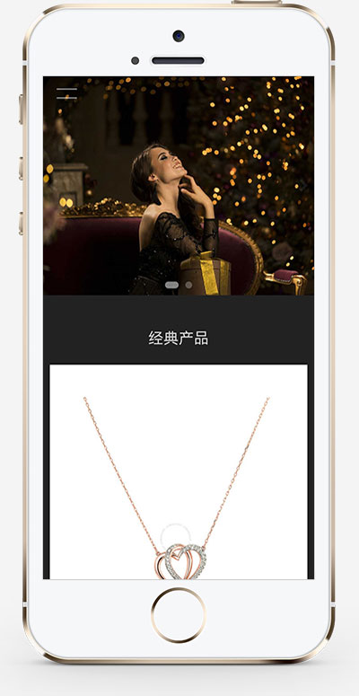 (自適應(yīng)手機(jī)端)響應(yīng)式珠寶首飾pbootcms網(wǎng)站模板 奢侈品網(wǎng)站源碼下載