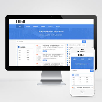  (自適應手機端)電影解說文案網站模板 word資源網站源碼