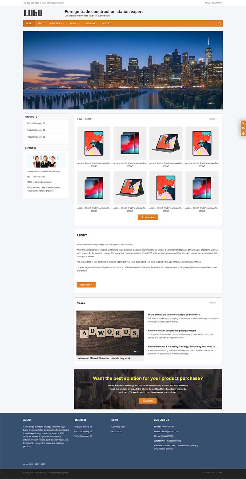 (自適應手機端)電子產品外貿企業網站pbootcms模板 - 帶下載功能