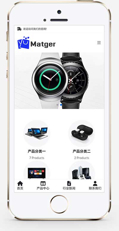 (自適應手機端)電子產品網站pbootcms模板 數碼相機網站源碼下載