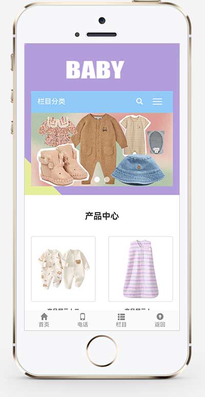 (自適應手機端)童裝外貿中英文網站pbootcms模板 童裝網站源碼下載