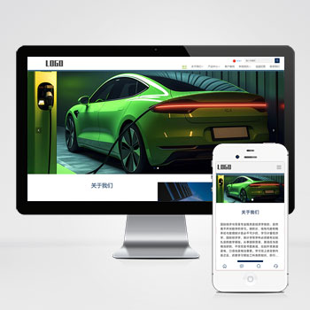  (自適應手機端)中英文雙語外貿網站pbootcms模板 汽車配件網站源碼下載