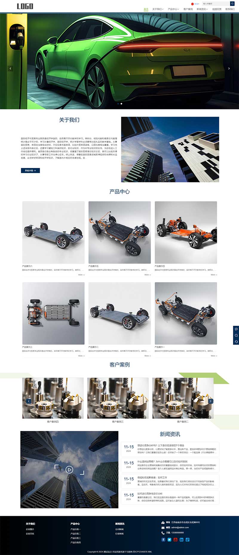 (自適應手機端)中英文雙語外貿網站pbootcms模板 汽車配件網站源碼下載