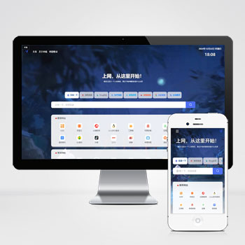  (自適應手機端)導航網站模板 網站目錄源碼下載