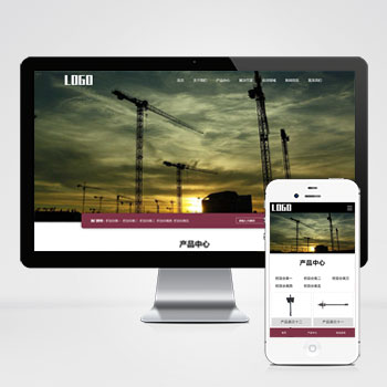  (自適應手機端)中空錨桿網站pbootcms模板 錨桿生產