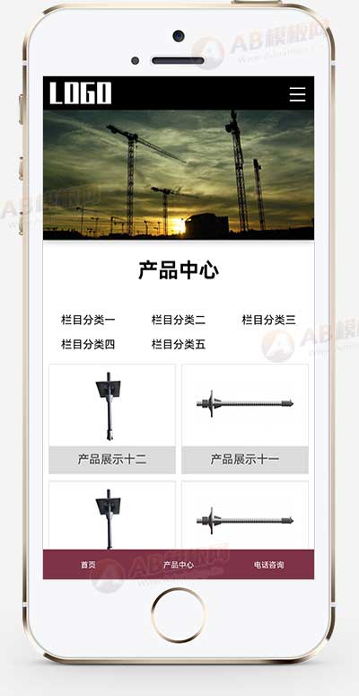 (自適應手機端)中空錨桿網站pbootcms模板 錨桿生產廠家網站源碼