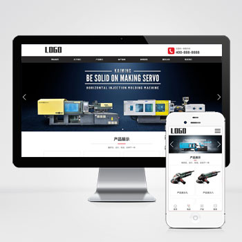  (自適應手機端)烘干機網站模板 通用機械設備網站源碼下載