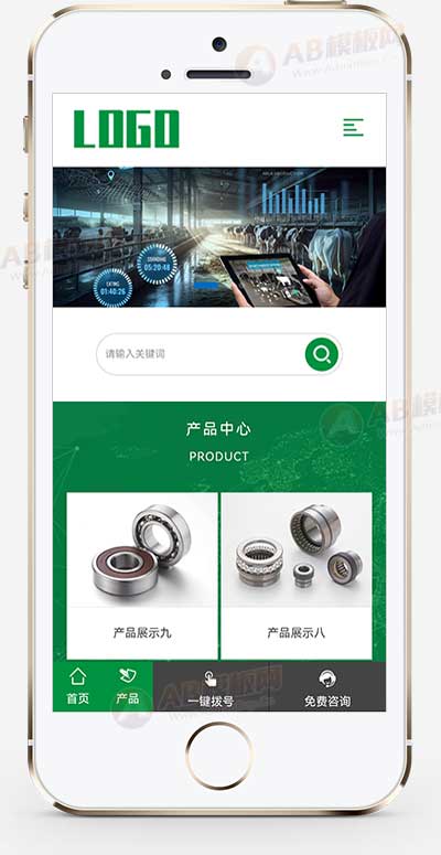 (自適應手機端)畜牧設備網站模板 自動化養殖設備網站源碼