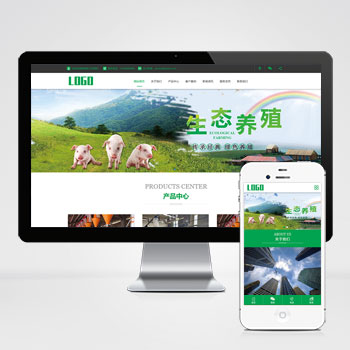  (PC+WAP)畜牧養殖設備網站模板 自動化設備網站源碼下