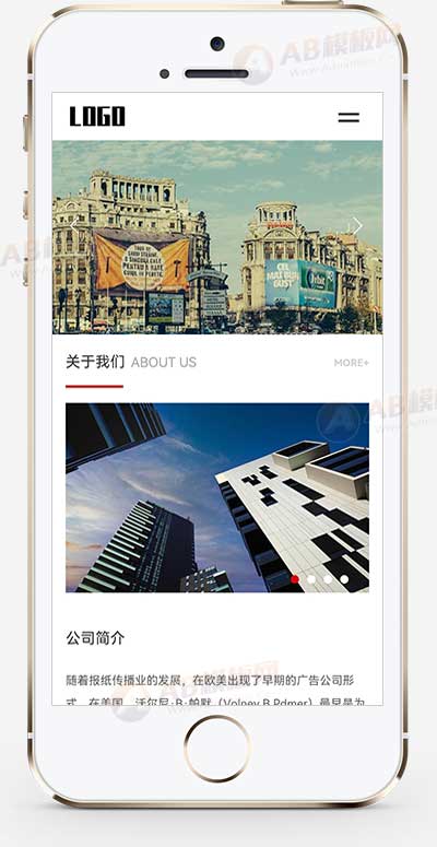 (自適應手機端)廣告文化公司網站模板 廣告設計公司網站源碼下載