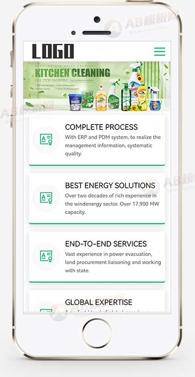 (自適應手機端)英文外貿網站模板 日用百貨網站源碼下載