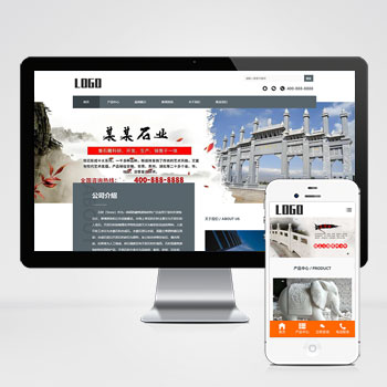  (自適應手機端)石材石業網站模板 石雕藝術網站源碼下載