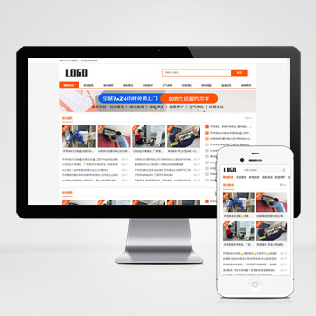  (自適應手機端)生活服務類網站模板 本地信息服務網站源碼下